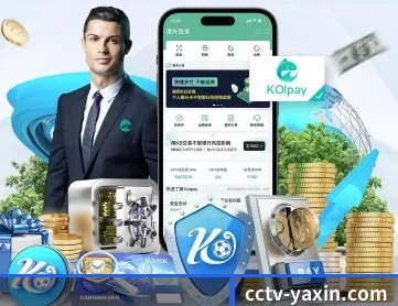 亚新体育 APP 深度功能(yaxin)